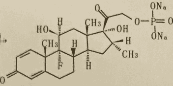 地塞米松磷酸钠注射液(韩都)