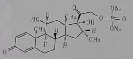 韩都(地塞米松磷酸钠注射液)