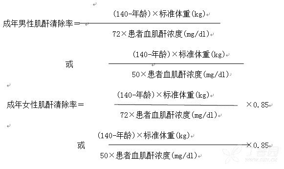 硫酸阿米卡星注射液(河南润弘)