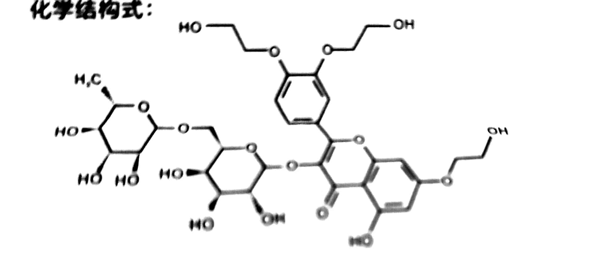 曲克芦丁注射液(陕西顿斯)