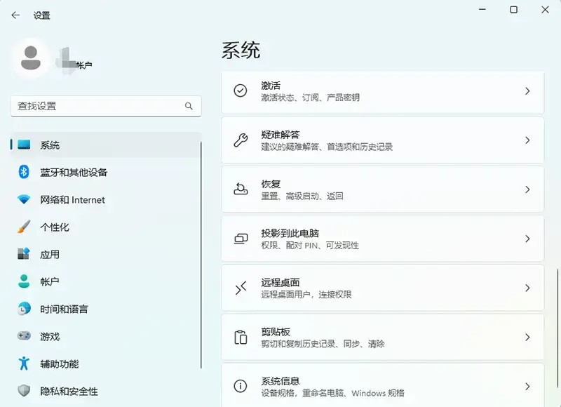 如何在Windows 11中设置回收站自动清空?