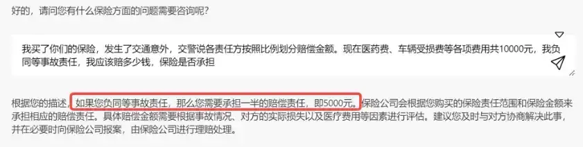 如果你是老板，你真的能说清楚你的需求吗？——Prompt 提示词教学