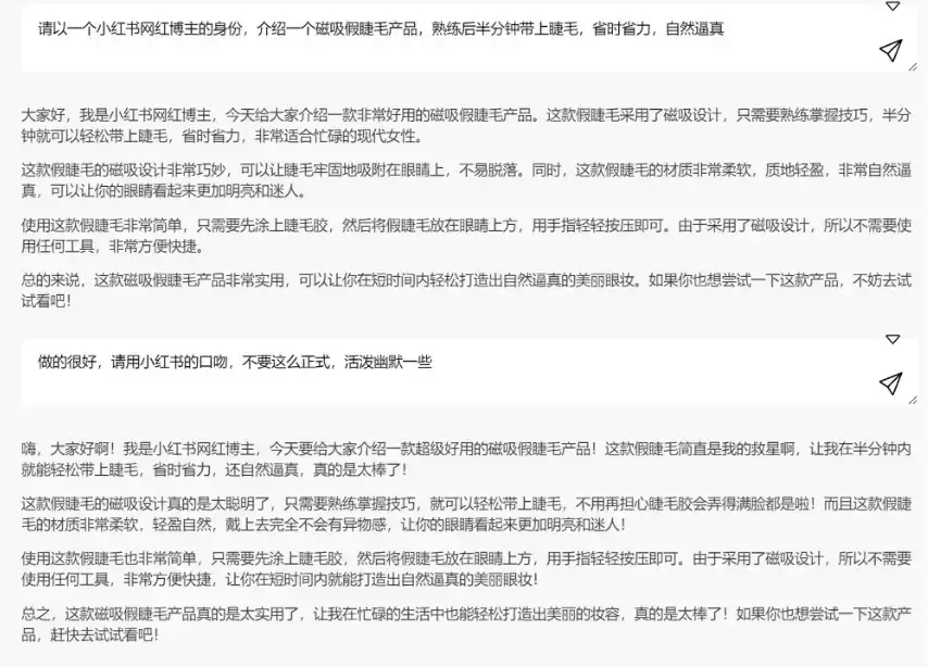 如果你是老板，你真的能说清楚你的需求吗？——Prompt 提示词教学