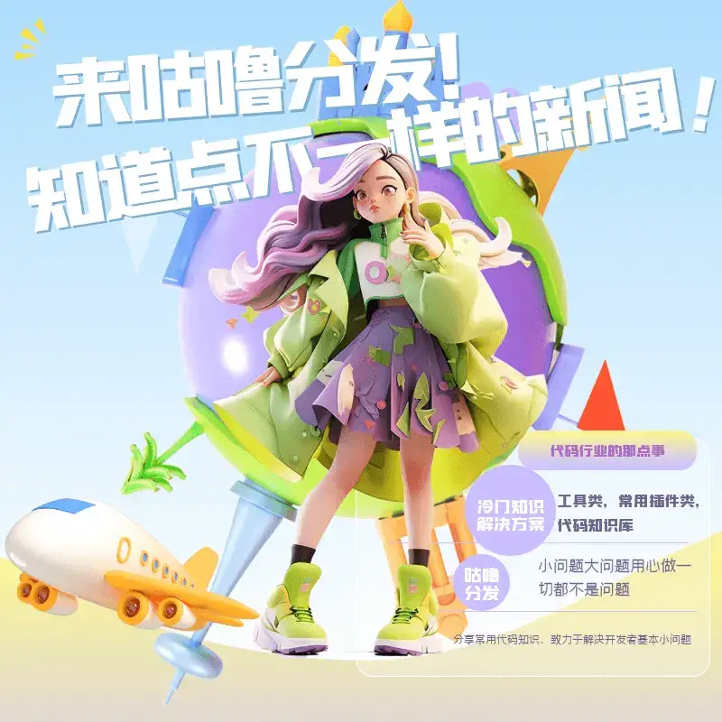 iOS苹果IPA签名中的圈内,圈外签名以及其的区别?