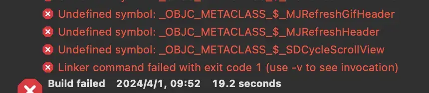 2024年旧的iOS项目迁移到m3,升级Xcode15版本,报错的问题Linker command failed with exit code1 (use -v to see invocation)
