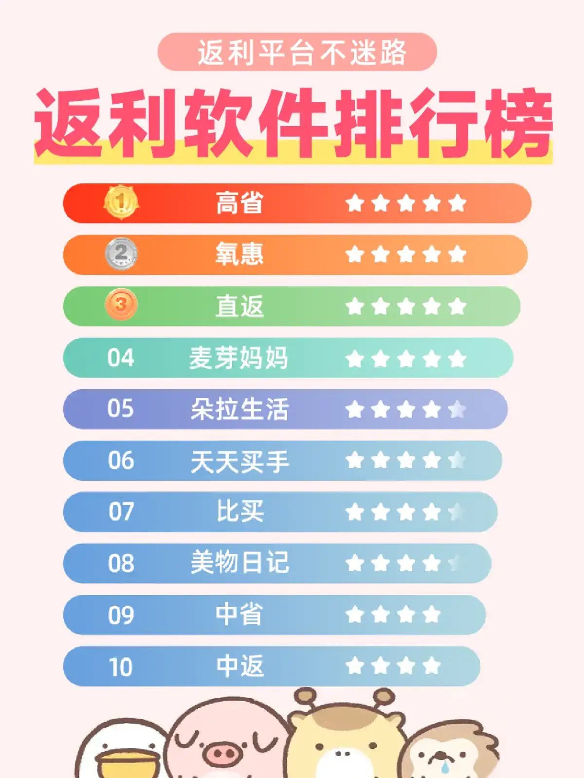 微信公众号文章盈利之道揭秘：如何玩转内容变现？