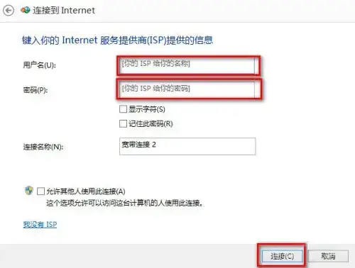在Win11中如何查看和管理无线网络密码?