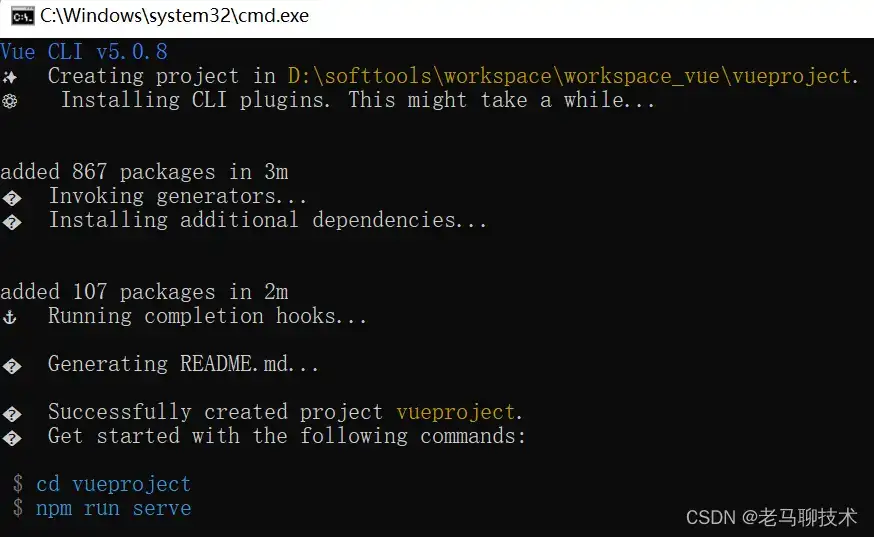 Vue3.0安装与配置详细
