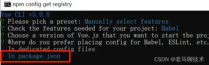 Vue3.0安装与配置详细