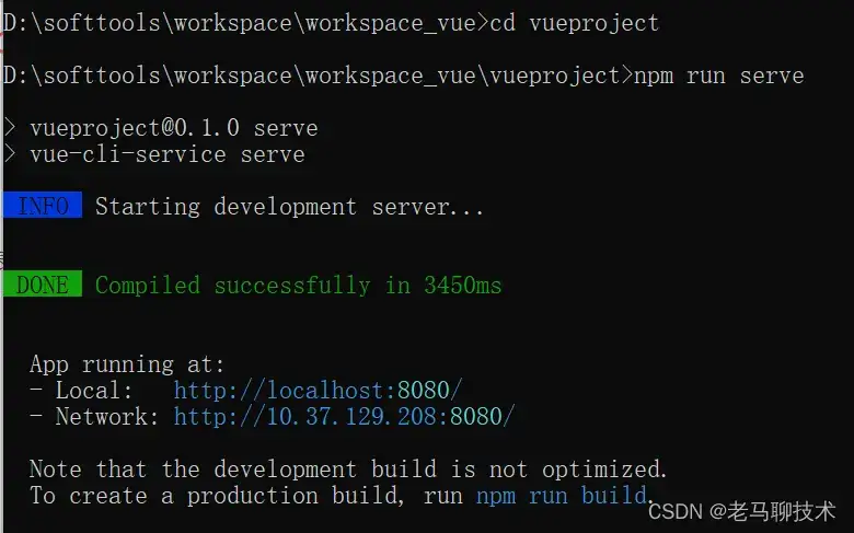 Vue3.0安装与配置详细