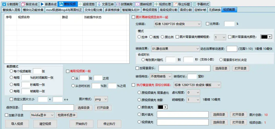 智能剪辑神器来袭|自媒体人必备助手|一键生成海量视频利器