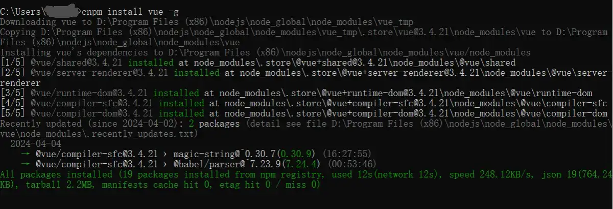 Vue3.0安装与配置详细