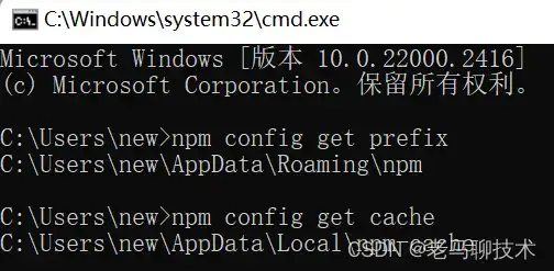 Vue3.0安装与配置详细