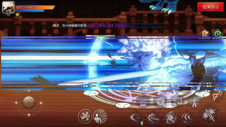 阿拉德之怒次元行者技能详细攻略