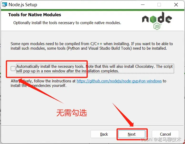 Vue3.0安装与配置详细