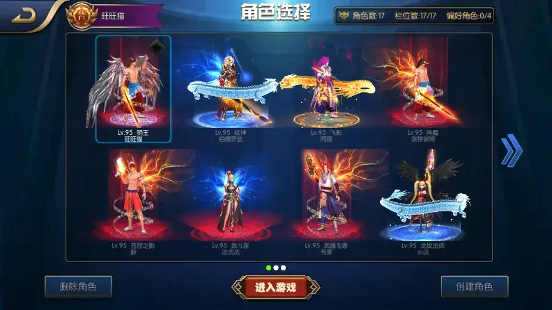 阿拉德之怒次元行者技能详细攻略