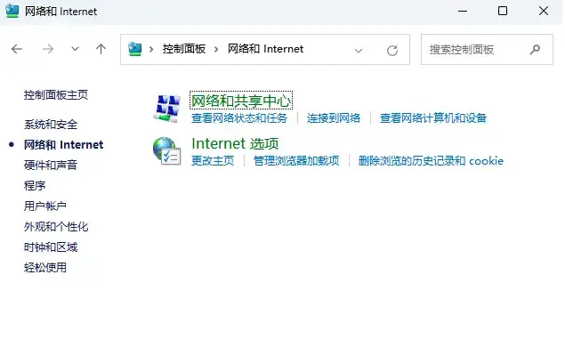 在Win11中如何查看和管理无线网络密码?