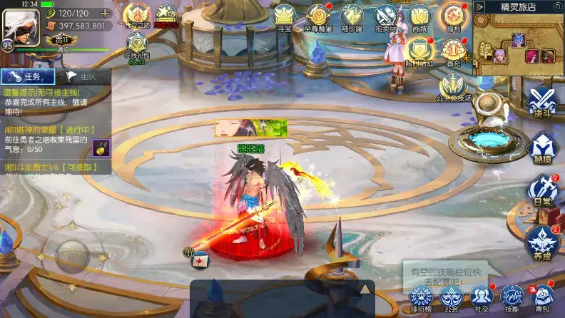 阿拉德之怒次元行者技能详细攻略