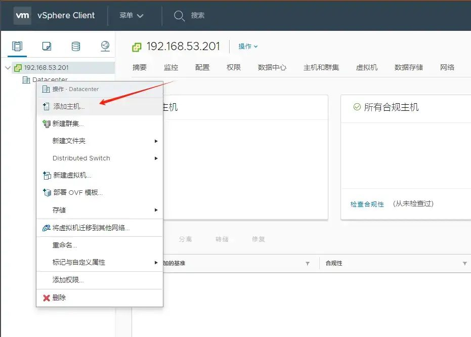 VMware vSphere ESXI、vCenter Server虚拟机部署安装、镜像打包
