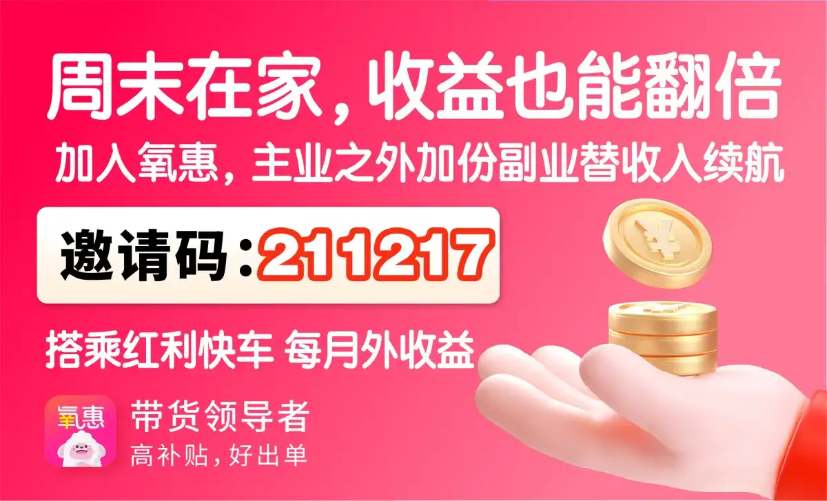 拼多多纸巾群爆款内幕揭秘:商机无限,轻松赚大钱不再是梦!