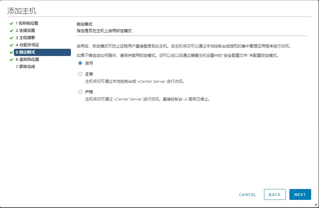 VMware vSphere ESXI、vCenter Server虚拟机部署安装、镜像打包