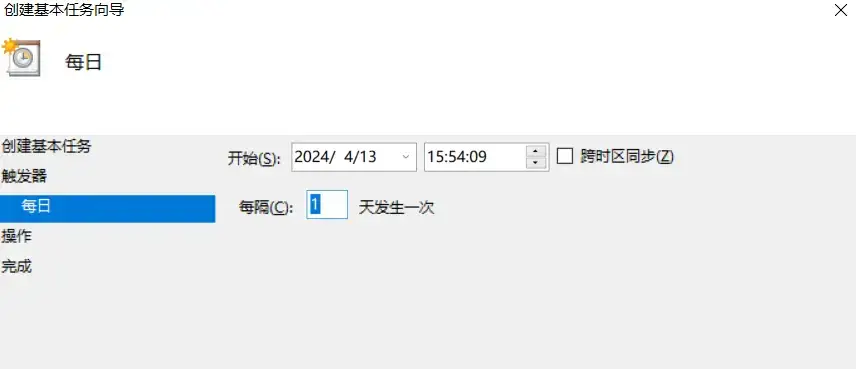 Windows下定期自动运行python脚本