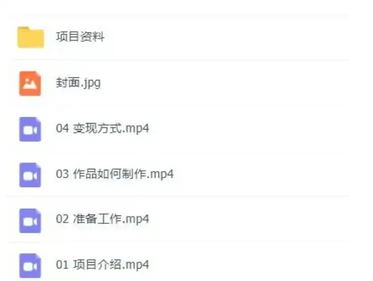 几分钟快速原创,每条都火遍全网,超火的三国中视频项目来啦