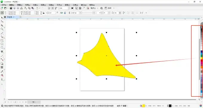 cdr曲线怎么做成图形填充 cdr曲线图形怎么填充颜色 cdr2024教程 CDR是什么软件