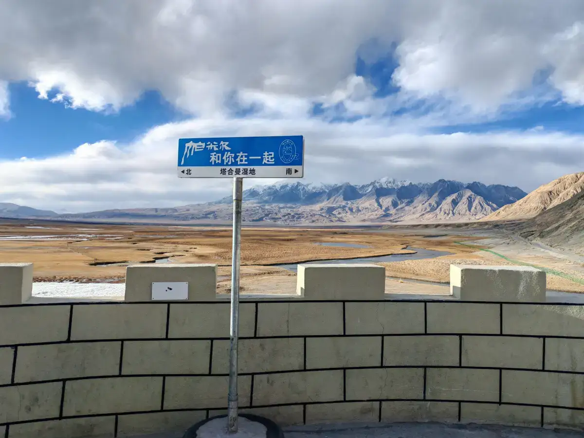 新疆喀什游(第二天)