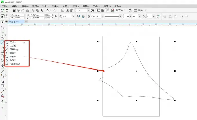 cdr曲线怎么做成图形填充 cdr曲线图形怎么填充颜色 cdr2024教程 CDR是什么软件