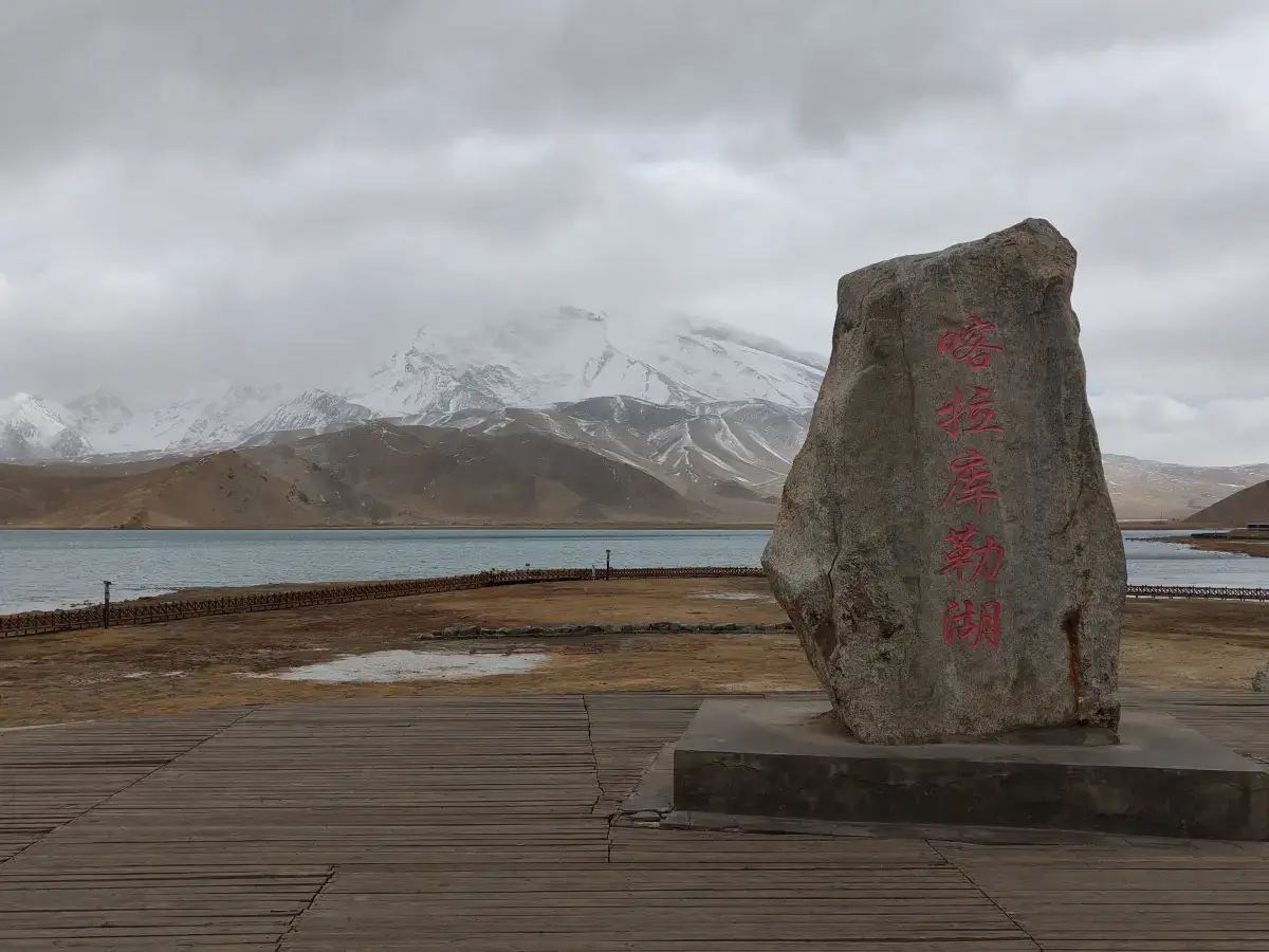 新疆喀什游(第二天)