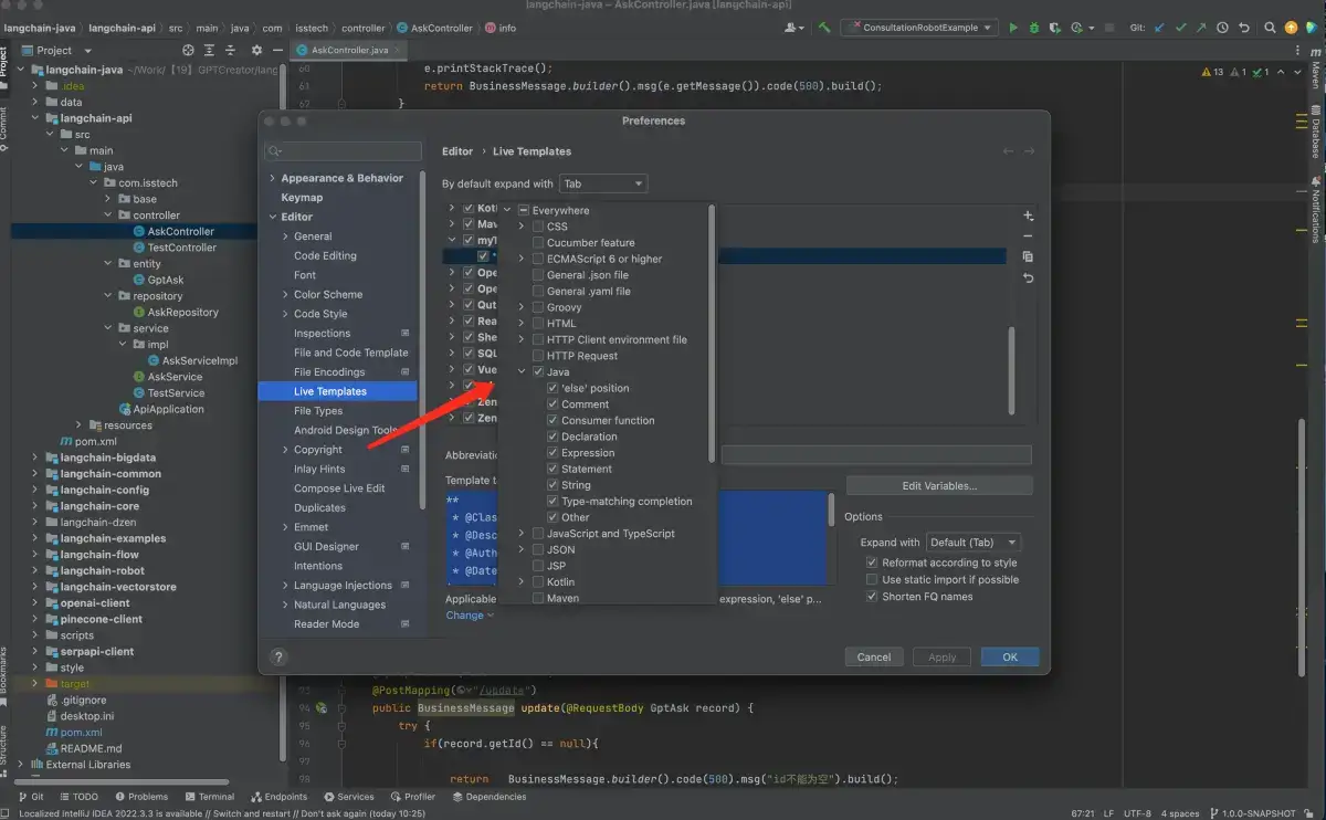 MAC配置 Idea 注释模版