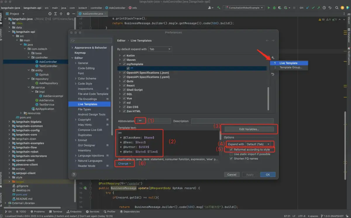MAC配置 Idea 注释模版