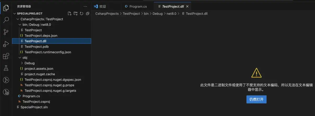 创建、生成和运行应用程序