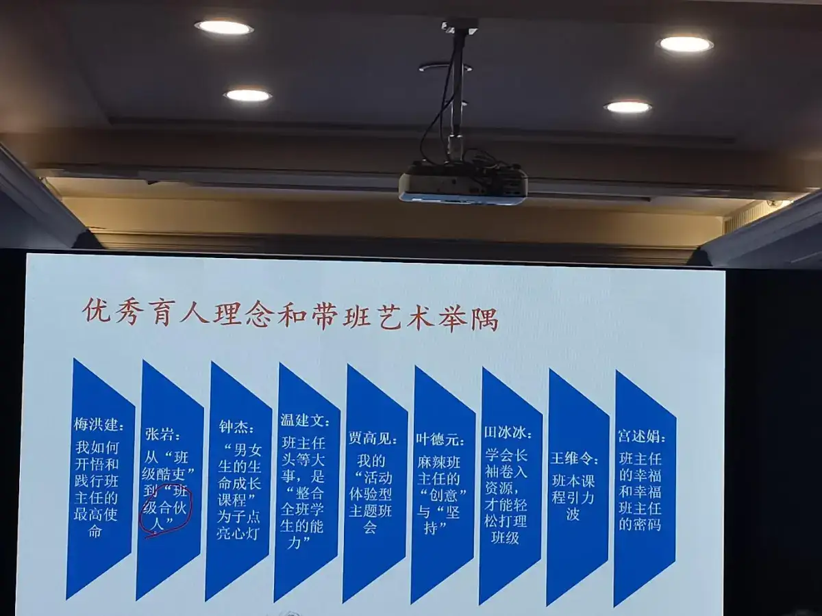 第六期集中培训——第四天