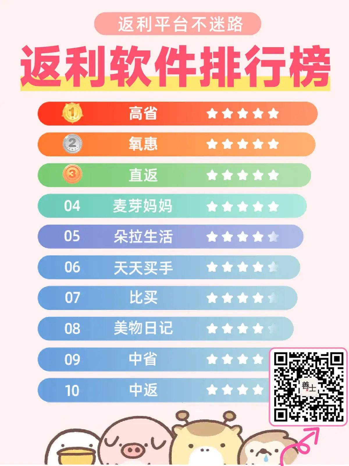 公众号能赚钱吗?揭秘公众号盈利模式与赚钱策略