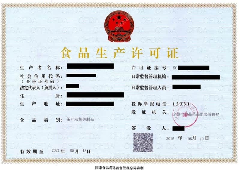 怎么样才能快速开新店?怎么样做? - 淘宝天猫