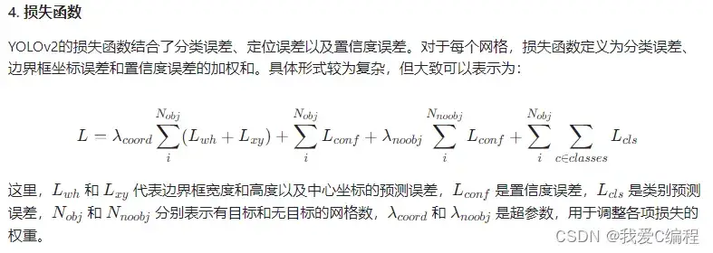 m基于Yolov2深度学习网络的螺丝检测系统matlab仿真,带GUI界面