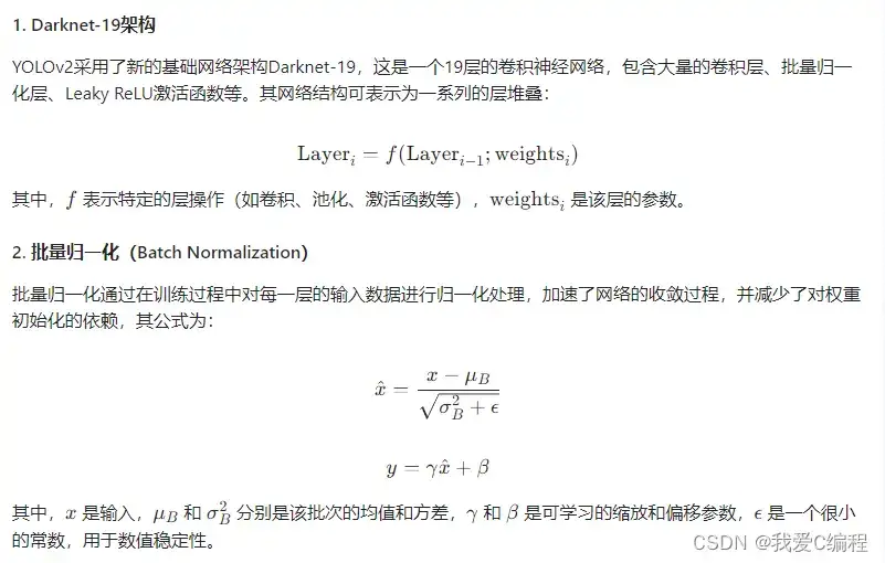 m基于Yolov2深度学习网络的螺丝检测系统matlab仿真,带GUI界面
