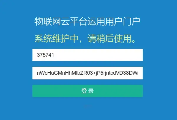 项目三 基于OneNET平台,postman数据推送设备自动控制