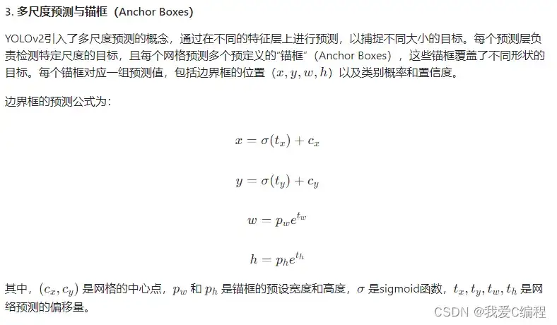 m基于Yolov2深度学习网络的螺丝检测系统matlab仿真,带GUI界面