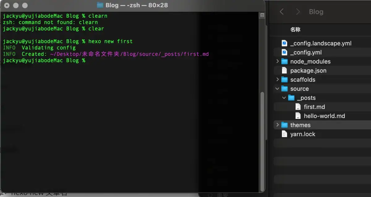GitHub搭建免费博客