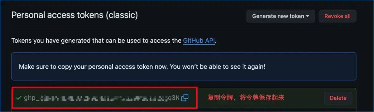 GitHub搭建免费博客