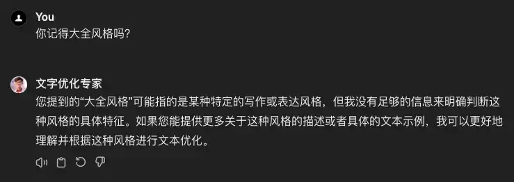 当ChatGPT永远记住了你的一切:比你自己还懂你的智能伴侣!