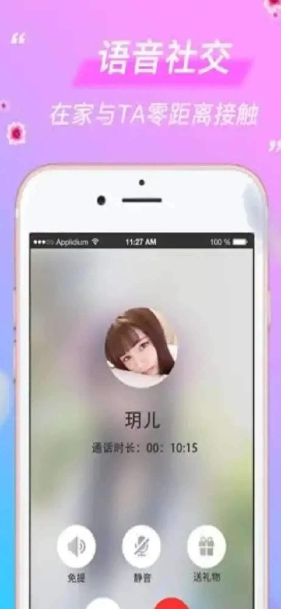 他趣邀请码是多少?(2024及填写指南)他趣邀请码之特级交友时代