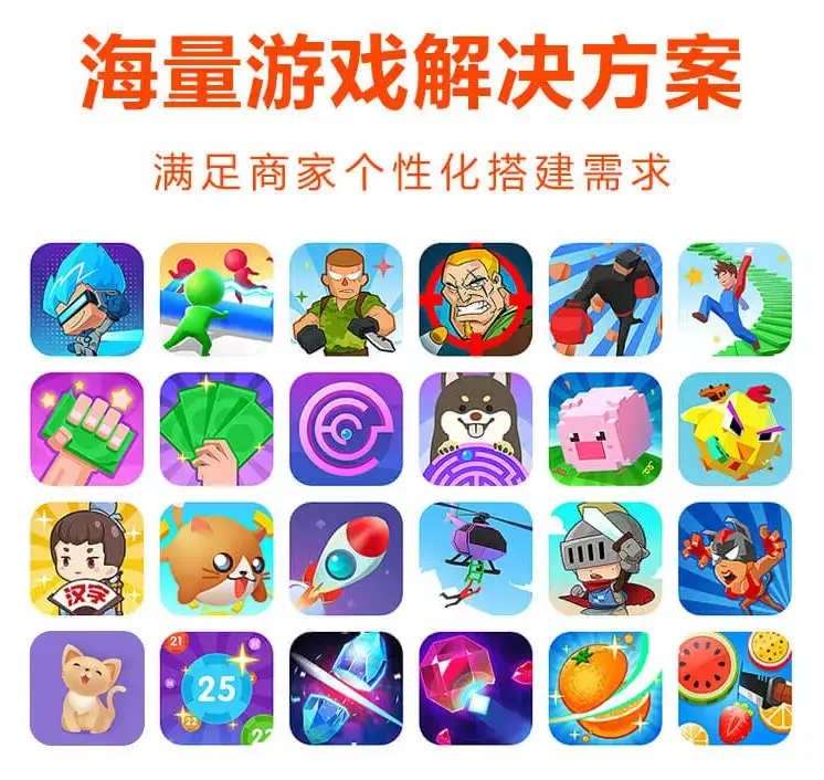 怎样定制游戏开发