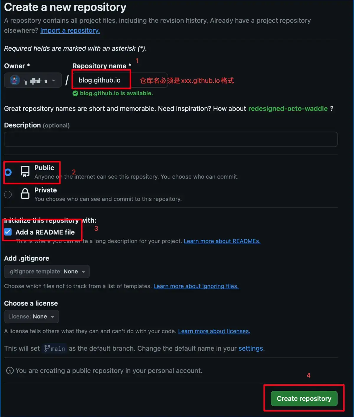 GitHub搭建免费博客