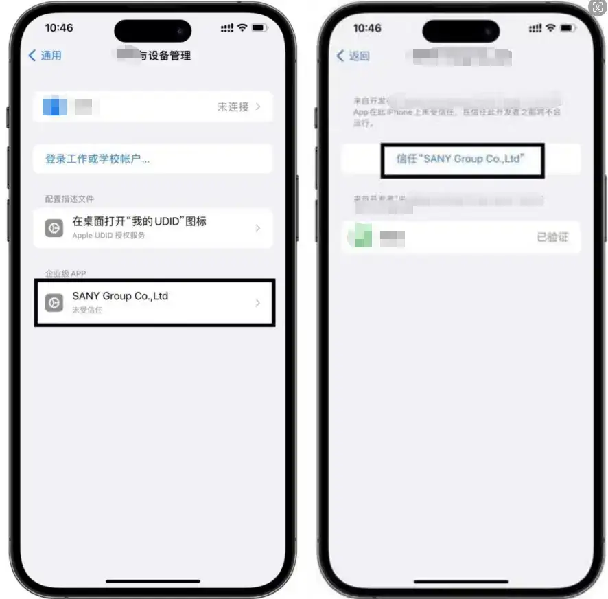 海外版抖音：将世界分享在你的手中国际版版抖音详细教程