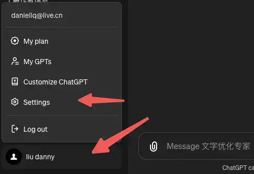 当ChatGPT永远记住了你的一切:比你自己还懂你的智能伴侣!