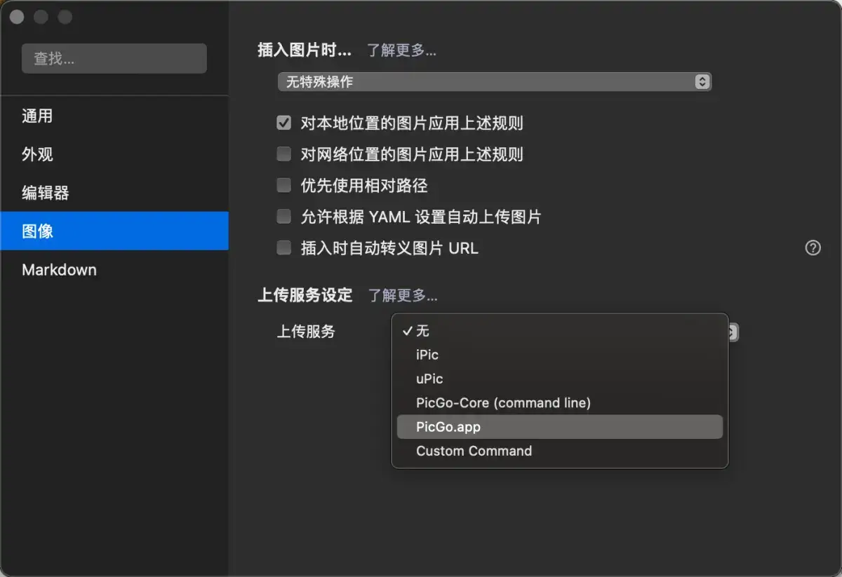 GitHub搭建免费博客